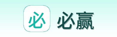 必赢 logo
